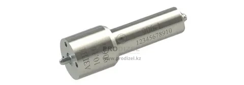 Распылитель Д-461.Д-440(442) (малогабаритный)