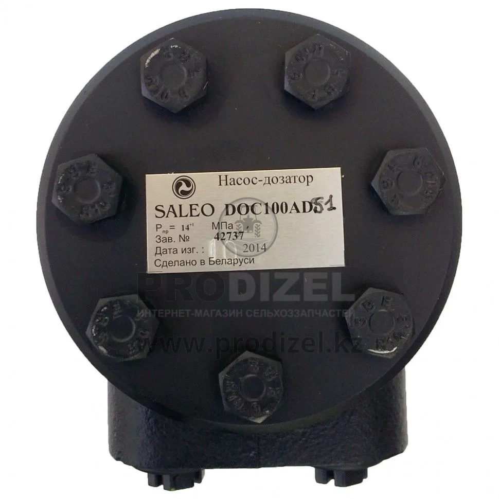 Насос дозатор рулевой МТЗ-1221 160 см 3 SALEO РБ