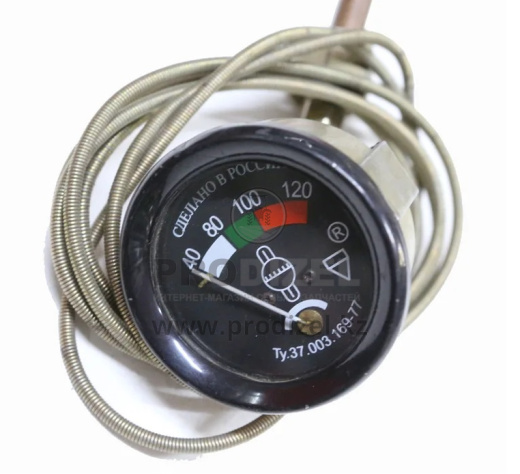 Указатель температуры воды мех.2,2 м (РОССИЯ)