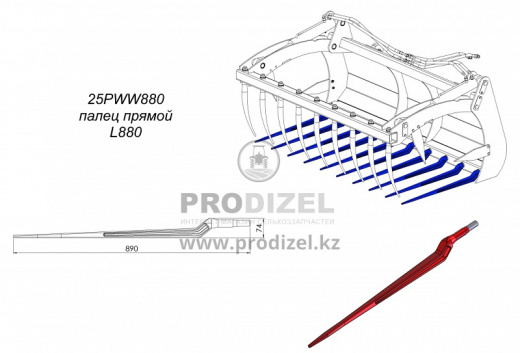 Палец КУН (прямой) L-880мм, грейфер для силоса на фронтальный погрузчик Metal-Fach